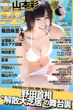 西京故事